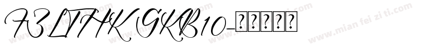 FZLTHK GKB10字体转换